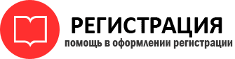 прописка в Ейске id977232